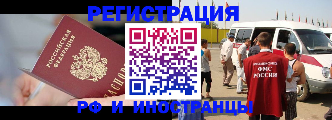 временная регистрация госуслуги в Дубовке