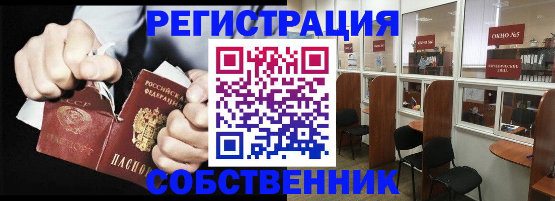 миграционный учет в Дубовке