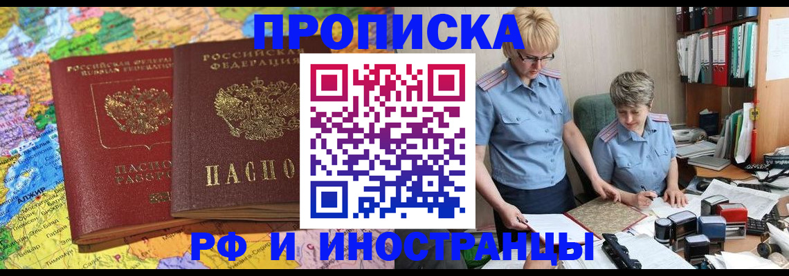 где прописаться в Дубовке