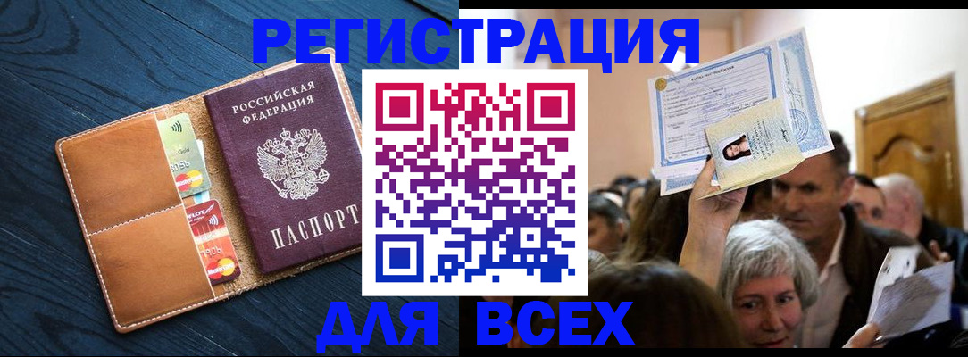 найти адрес прописки в Дубовке